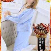 ヒメ日記 2025/09/20 00:30 投稿 せりか 奥鉄オクテツ大阪