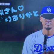 ヒメ日記 2025/09/21 00:00 投稿 せりか 奥鉄オクテツ大阪