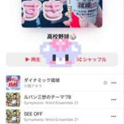 ヒメ日記 2025/09/30 23:55 投稿 せりか 奥鉄オクテツ大阪