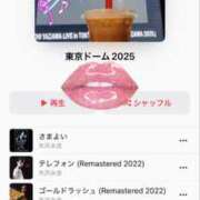 ヒメ日記 2025/11/09 10:00 投稿 せりか 奥鉄オクテツ大阪