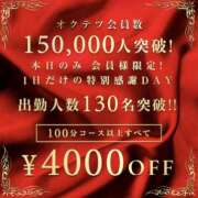 ヒメ日記 2025/11/16 22:15 投稿 せりか 奥鉄オクテツ大阪