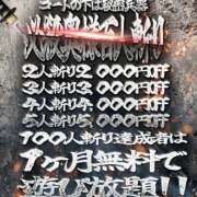 ヒメ日記 2025/12/21 09:00 投稿 せりか 奥鉄オクテツ大阪