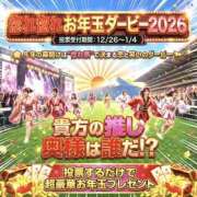 ヒメ日記 2025/12/28 01:15 投稿 せりか 奥鉄オクテツ大阪