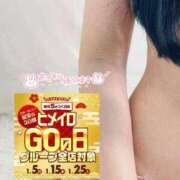 ヒメ日記 2025/01/25 13:20 投稿 みゆ 大阪はまちゃん日本橋店