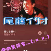 ヒメ日記 2025/08/27 19:00 投稿 せりか 奥鉄オクテツ兵庫