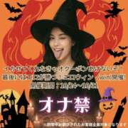 ヒメ日記 2025/10/24 10:00 投稿 せりか 奥鉄オクテツ兵庫