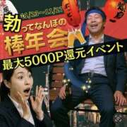 ヒメ日記 2025/11/21 08:00 投稿 せりか 奥鉄オクテツ兵庫