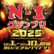 ヒメ日記 2025/12/03 17:40 投稿 せりか 奥鉄オクテツ兵庫