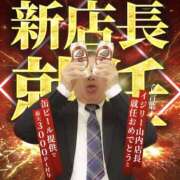 ヒメ日記 2025/12/20 08:25 投稿 せりか 奥鉄オクテツ兵庫