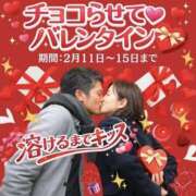 ヒメ日記 2026/02/08 15:30 投稿 せりか 奥鉄オクテツ兵庫