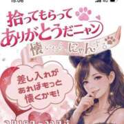 ヒメ日記 2026/02/18 12:40 投稿 せりか 奥鉄オクテツ兵庫