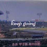 ヒメ日記 2026/03/19 10:30 投稿 せりか 奥鉄オクテツ兵庫