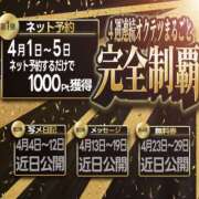 ヒメ日記 2026/03/29 21:25 投稿 せりか 奥鉄オクテツ兵庫