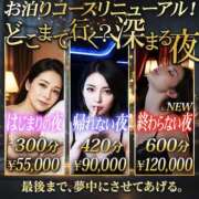 ヒメ日記 2026/03/31 22:30 投稿 せりか 奥鉄オクテツ兵庫