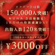 ヒメ日記 2026/03/31 22:40 投稿 せりか 奥鉄オクテツ兵庫
