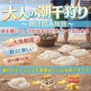 ヒメ日記 2026/04/10 09:00 投稿 せりか 奥鉄オクテツ兵庫