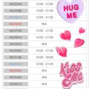 ヒメ日記 2026/04/21 22:00 投稿 せりか 奥鉄オクテツ兵庫