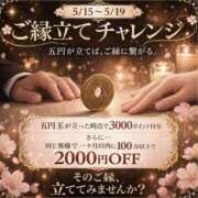 ヒメ日記 2026/05/18 09:00 投稿 せりか 奥鉄オクテツ兵庫
