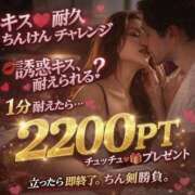 ヒメ日記 2026/07/06 10:05 投稿 せりか 奥鉄オクテツ兵庫