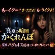 せりか かくれんぼスるゥ〜♡ 奥鉄オクテツ兵庫