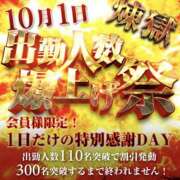 ヒメ日記 2026/09/29 11:00 投稿 せりか 奥鉄オクテツ兵庫