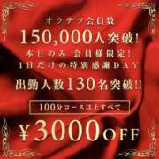 ヒメ日記 2026/09/30 21:30 投稿 せりか 奥鉄オクテツ兵庫