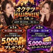 ヒメ日記 2026/10/26 09:00 投稿 せりか 奥鉄オクテツ兵庫