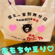 ヒメ日記 2025/07/12 09:40 投稿 せりか 奥鉄オクテツ奈良