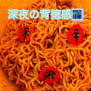 ヒメ日記 2025/07/25 23:50 投稿 せりか 奥鉄オクテツ奈良