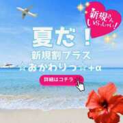 ヒメ日記 2025/07/29 11:00 投稿 せりか 奥鉄オクテツ奈良