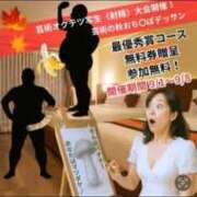 ヒメ日記 2025/09/01 21:00 投稿 せりか 奥鉄オクテツ奈良