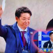 ヒメ日記 2025/10/23 17:20 投稿 せりか 奥鉄オクテツ奈良