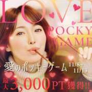 ヒメ日記 2025/11/07 00:00 投稿 せりか 奥鉄オクテツ奈良