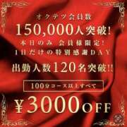 ヒメ日記 2025/12/01 08:30 投稿 せりか 奥鉄オクテツ奈良