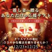 ヒメ日記 2025/12/16 22:30 投稿 せりか 奥鉄オクテツ奈良