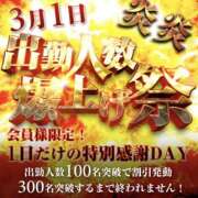 ヒメ日記 2026/02/26 18:10 投稿 せりか 奥鉄オクテツ奈良