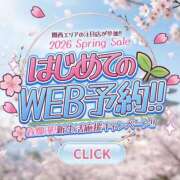 ヒメ日記 2026/04/02 08:20 投稿 せりか 奥鉄オクテツ奈良