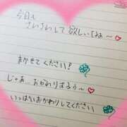 ヒメ日記 2026/04/02 16:40 投稿 せりか 奥鉄オクテツ奈良