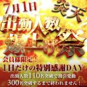 ヒメ日記 2026/07/01 09:00 投稿 せりか 奥鉄オクテツ奈良