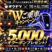ヒメ日記 2026/07/28 09:00 投稿 せりか 奥鉄オクテツ奈良