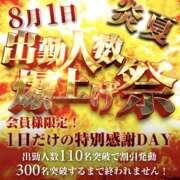 ヒメ日記 2026/07/28 10:00 投稿 せりか 奥鉄オクテツ奈良