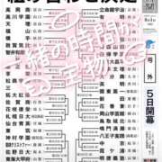 ヒメ日記 2026/08/02 00:25 投稿 せりか 奥鉄オクテツ奈良