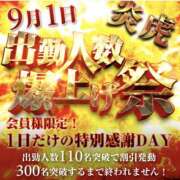 ヒメ日記 2026/08/29 23:35 投稿 せりか 奥鉄オクテツ奈良
