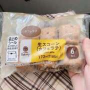ヒメ日記 2025/04/11 10:08 投稿 あお 水戸人妻花壇