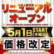 ヒメ日記 2025/05/04 09:24 投稿 あお 水戸人妻花壇