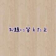 ヒメ日記 2025/05/22 09:53 投稿 あお 水戸人妻花壇