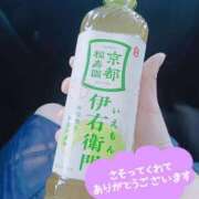 ヒメ日記 2025/05/28 14:33 投稿 あお 水戸人妻花壇