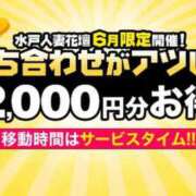 ヒメ日記 2025/06/10 08:41 投稿 あお 水戸人妻花壇