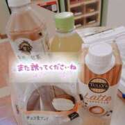 ヒメ日記 2025/06/10 12:29 投稿 あお 水戸人妻花壇