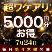 ヒメ日記 2025/07/23 09:17 投稿 あお 水戸人妻花壇